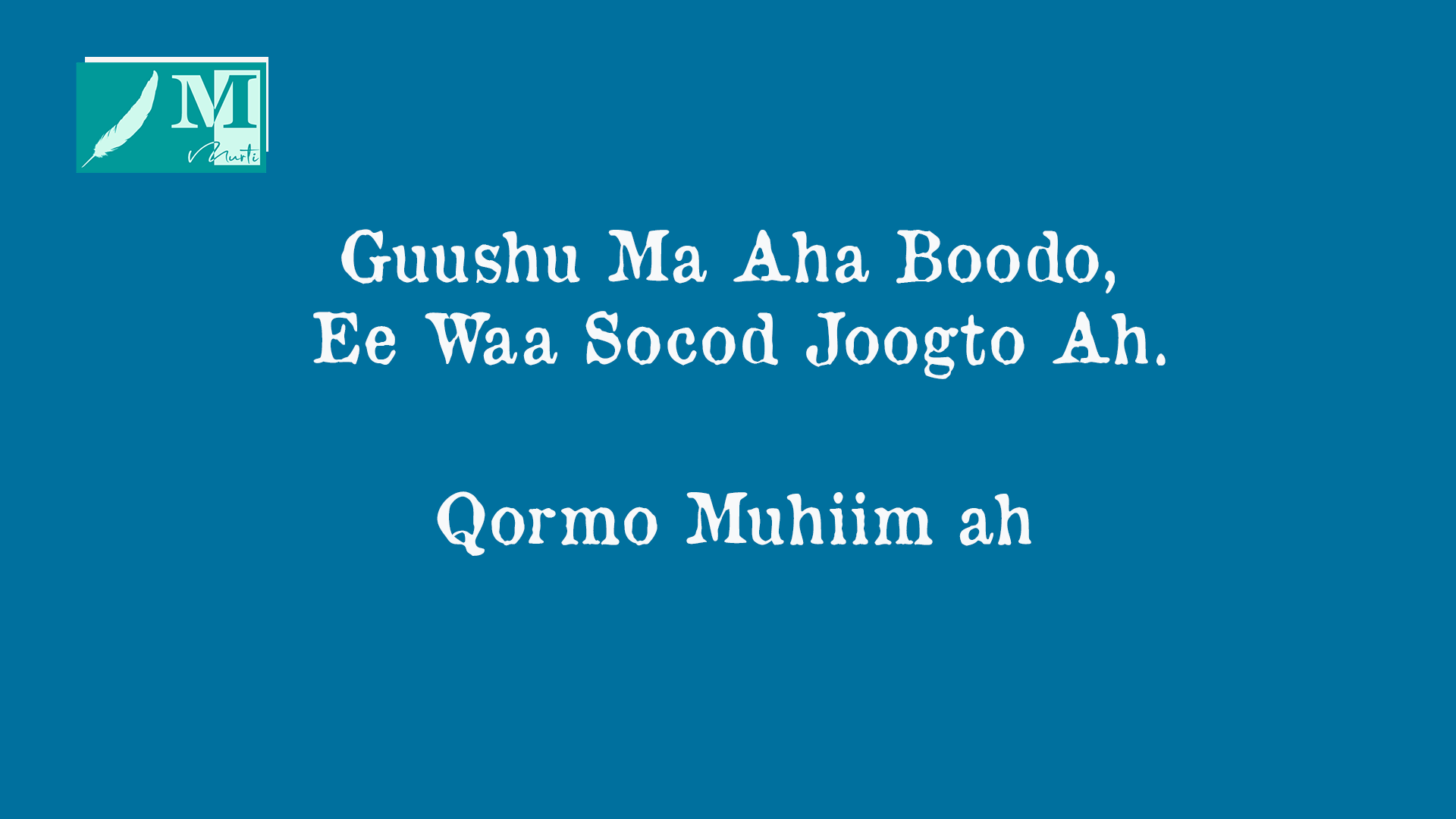 Guushu Ma Aha Boodo, Ee Waa Socod Joogto Ah