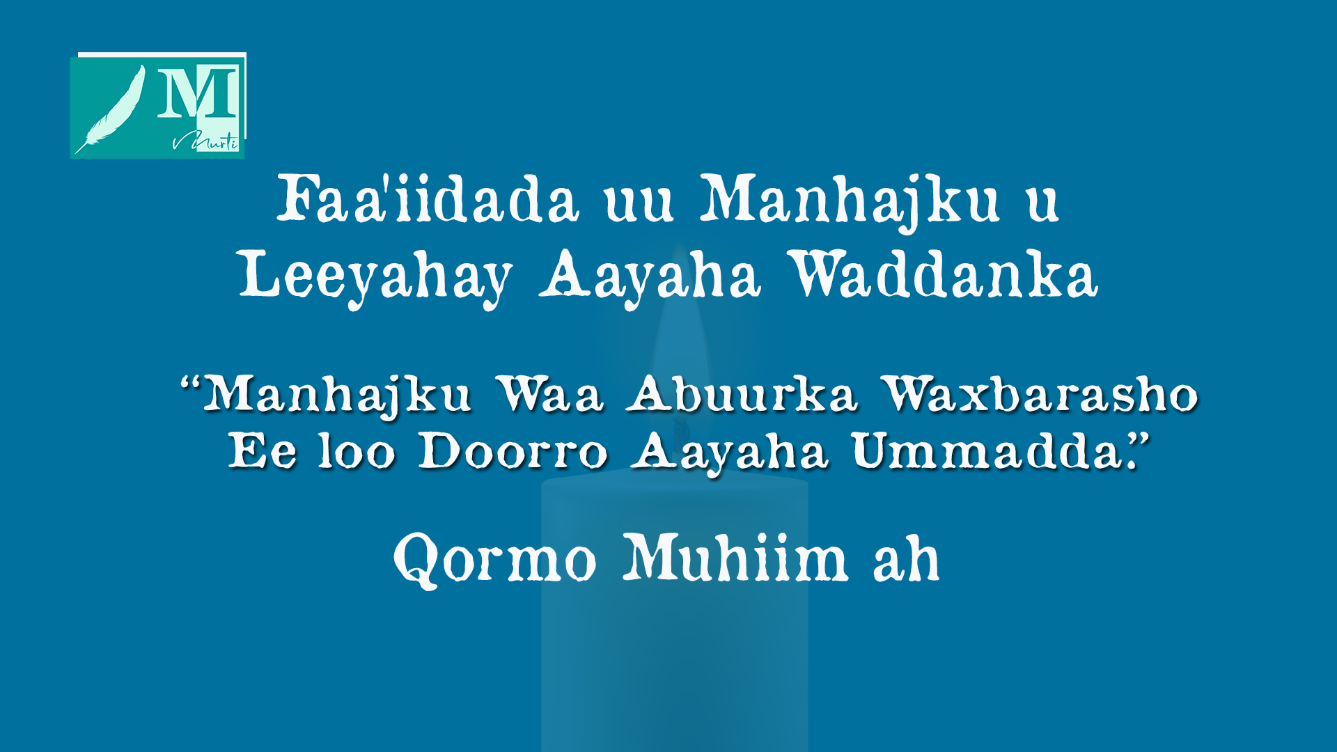 Faa’iidada uu Manhajku u Leeyahay Aayaha Waddanka: Manhajku Waa Abuurka Waxbarasho ee loo Doorro Aayaha Ummadda.
