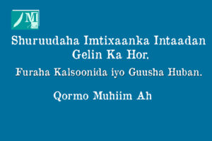 Shuruudaha Imtixaanka Intaadan Gelin Ka Hor: Furaha Kalsoonida iyo Guusha Huban.